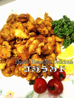 激旨っっエスニック唐揚げ-レシピのメイン写真
