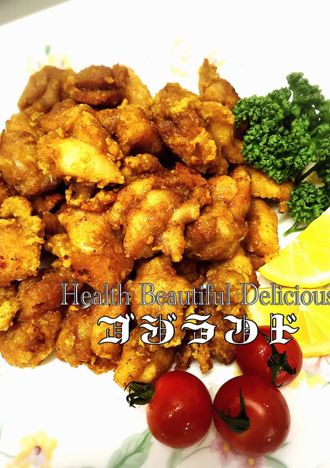 激旨っっエスニック唐揚げ-レシピのメイン写真