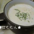 一味違う♪たらこポテトポタージュ