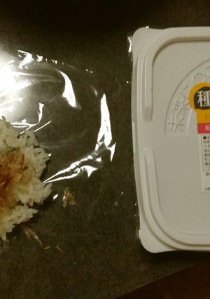 スイートな梅で☆おかか塩昆布おにぎり♪-レシピのメイン写真
