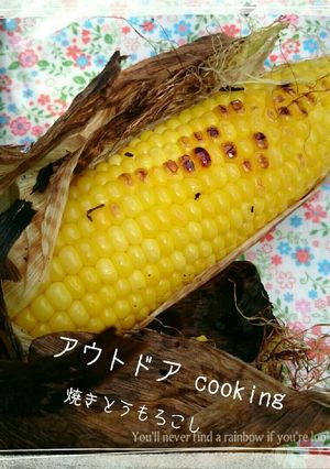 BBQでぷりぷり♡の焼きとうもろこし♪-レシピのメイン写真