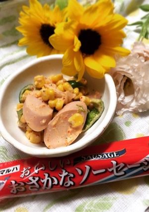 おさかなソーセージで疲労回復サラダ☆-レシピのメイン写真