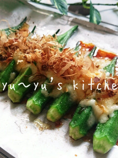 居酒屋メニュー♡おくらチーズおかか♪-レシピのメイン写真