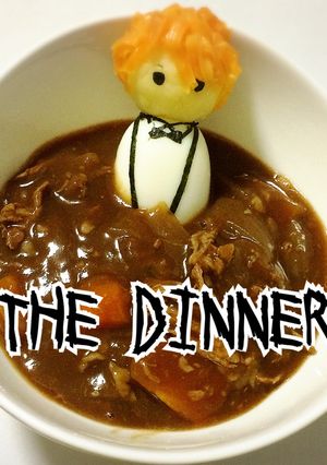 セカオワ THE DINNER-レシピのメイン写真