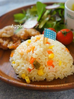 塩レモンバター味の炊飯器海老ピラフ-レシピのメイン写真