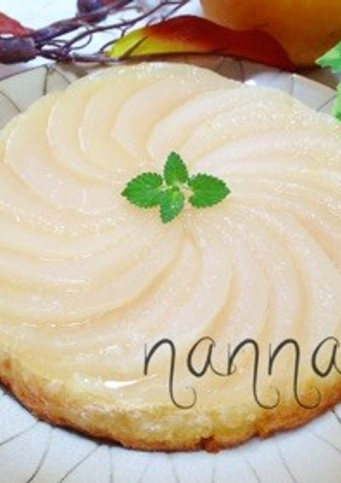 失敗無し！見た目も◎な梨ケーキ(´∀｀)-レシピのメイン写真