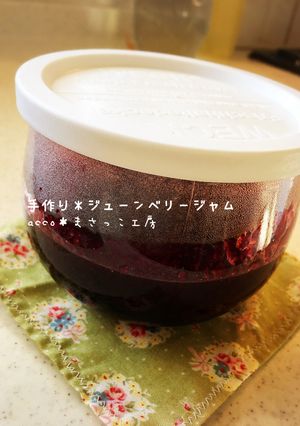 手作り*ジューンベリージャム-レシピのメイン写真