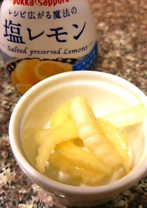 セロリの塩レモン醤油漬け-レシピのメイン写真