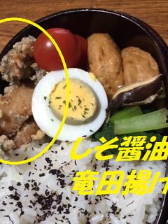 余ったお刺身でシソ竜田揚げ-レシピのメイン写真