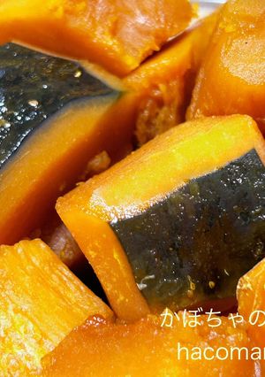 かぼちゃの煮物-レシピのメイン写真