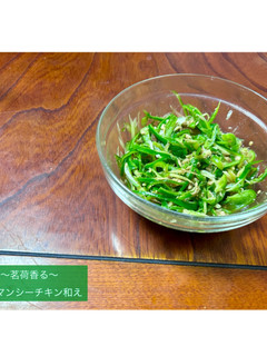 簡単!火不使用!ピーマンシーチキン和え-レシピのメイン写真