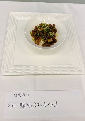 豚肉はちみつ丼-レシピのメイン写真