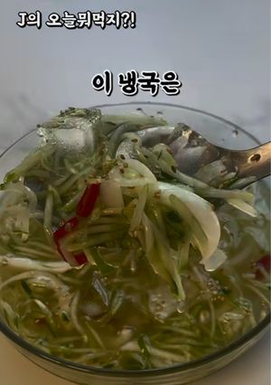 オイ冷麺スープ-レシピのメイン写真