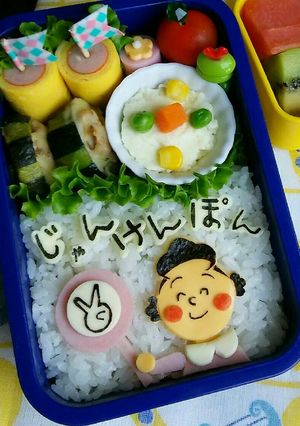 キャラ弁♡サザエでございま~す♪-レシピのメイン写真