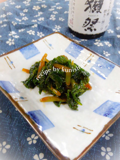 葉ワサビの醤油漬け♪-レシピのメイン写真