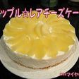 低カロダイエット中でも♡レアチーズケーキ