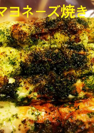 ちくわのマヨネーズ焼き-レシピのメイン写真