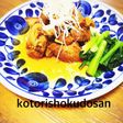 うちのトロリ〜な豚の角煮★