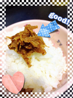新生姜が出たら!ごぼうしょうが味噌-レシピのメイン写真