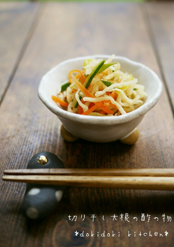 作り置き♡切り干し大根の酢の物-レシピのメイン写真