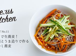 まるで生蕎麦！うま造りで作る冷やし蕎麦-レシピのメイン写真