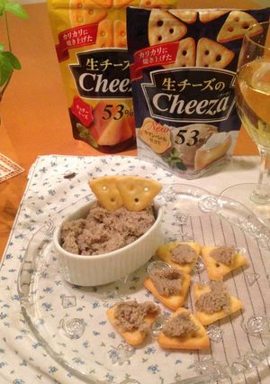 鯵のリエットチーザ添え-レシピのメイン写真