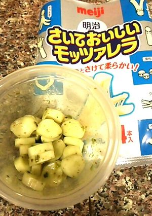 さいておいしいモッツァレラのパクチー漬け-レシピのメイン写真