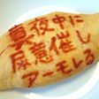 オムライス川柳38