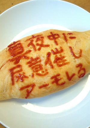 オムライス川柳38-レシピのメイン写真