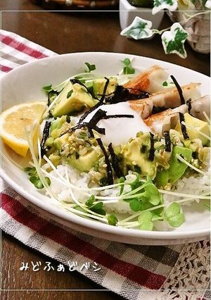 餃子とアボカドのカフェ風ねぎ塩レモン丼-レシピのメイン写真