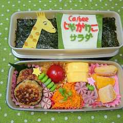 *☆じゃがりこ☆*キャラ弁-レシピのメイン写真