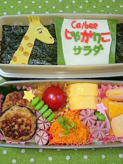 *☆じゃがりこ☆*キャラ弁-レシピのメイン写真