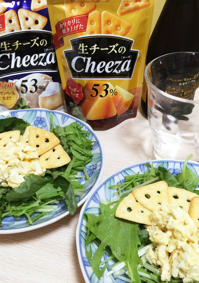 生チーズのCheezaでおつまみサラダ-レシピのメイン写真