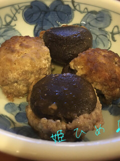 柔らか☆しいたけの肉詰め♪-レシピのメイン写真
