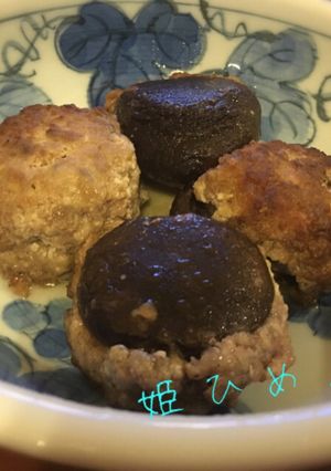 柔らか☆しいたけの肉詰め♪-レシピのメイン写真