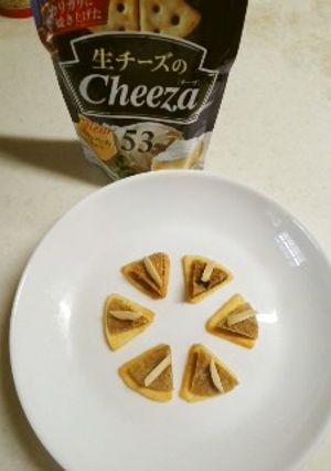 生チーズのチーザの甘いおつまみ☆-レシピのメイン写真