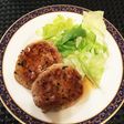 肉汁ありーのおから&お豆腐ハンバーグ