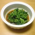 つまみ菜のお浸し