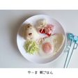 さいておいしいモッツァレラのお花朝食☆