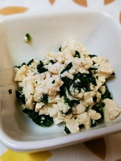子どもと一緒に☆ほうれん草の白和え-レシピのメイン写真