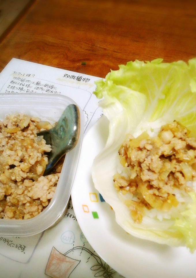 作りおき和風ひき肉ドライカレー風-レシピのメイン写真