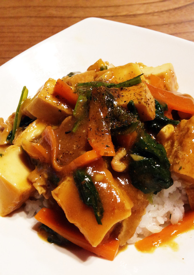小松菜と厚揚げのカレー丼-レシピのメイン写真