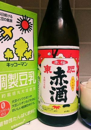 東肥赤酒のカクテル-レシピのメイン写真