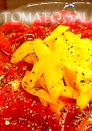 超簡単♪真っ赤なトマトのイタリアンサラダ-レシピのメイン写真