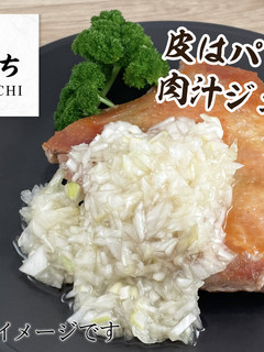 皮パリチキンステーキ-レシピのメイン写真