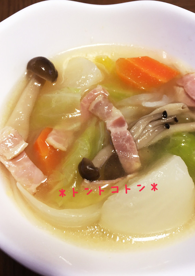 ☆たっぷり野菜のポトフ☆-レシピのメイン写真