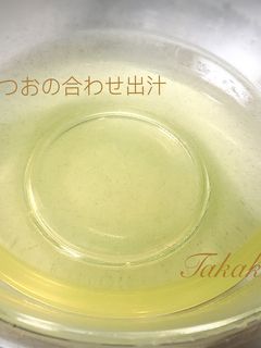 日本食の基本!合わせ出汁の取り方♪-レシピのメイン写真