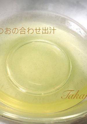 日本食の基本!合わせ出汁の取り方♪-レシピのメイン写真