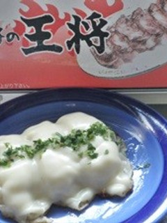 とろけるチーズ餃子-レシピのメイン写真