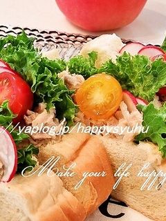 ゆず胡椒風味のツナ☆ポケットサンド-レシピのメイン写真